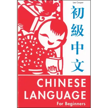 Chinese Language for Beginners