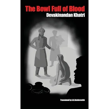 The Bowl Full of Blood