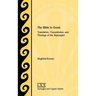 The Bible in Greek: Translation, Transmission, and Theology of the Septuagint