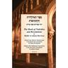 The Book of Nativities