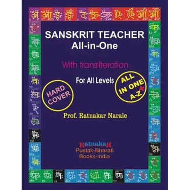 Sanskrit Teacher All in One
