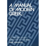 A Manual of Modern Greek, I: For University Students: Elementary to Intermediate