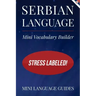 Serbian Language Mini Vocabulary Builder: Stress Labeled!