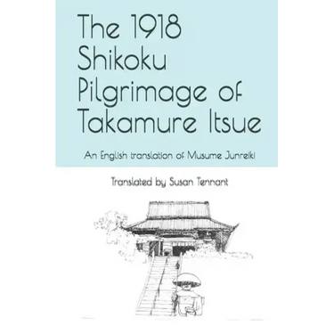 The 1918 Shikoku Pilgrimage of Takamure Itsue: An English translation of Musume Junreiki