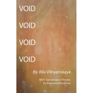 Void