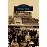Steel Pier