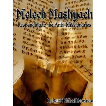 Melech Mashyach: Responding to the Anti-Missionaries