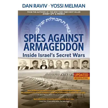 Spies Against Armageddon: Inside Israel's Secret Wars