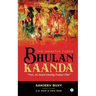 Bhulan Kaanda: The Amnesia Tuber