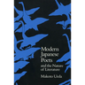Modern Japanese Poets and the Nature of Literature