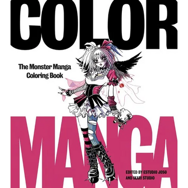 Color Manga: The Monster Manga Coloring Book