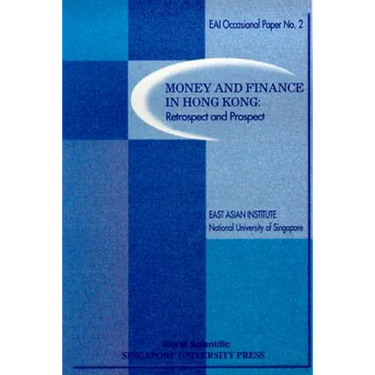 Money & Finance in Hong Kong: ... (No.2)