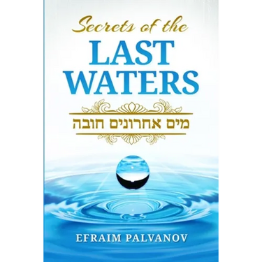 Secrets of the Last Waters (Mayim Achronim Chova)