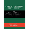 Arabic-English Dictionary: The Hans Wehr Dictionary of Modern Written Arabic (English and Arabic Edition)