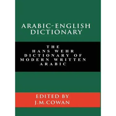 Arabic-English Dictionary: The Hans Wehr Dictionary of Modern Written Arabic (English and Arabic Edition)
