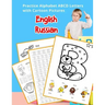 English Russian Practice Alphabet ABCD letters with Cartoon Pictures: Практика Анг&#