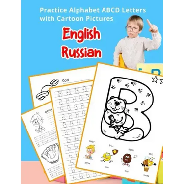 English Russian Practice Alphabet ABCD letters with Cartoon Pictures: Практика Анг&#