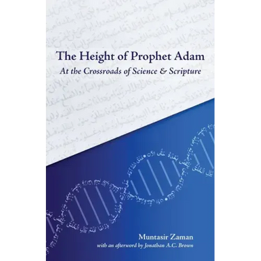 The Height of Prophet Adam: At the Crossroads of Science and Scripture