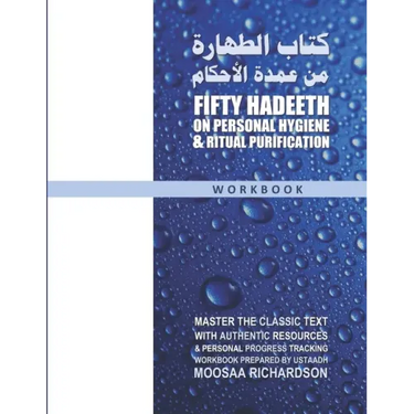 Fifty Hadeeth on Personal Hygiene & Ritual Purification (Workbook): A Complete Study Guide & Collection of Resources for Traditional Study of the Clas