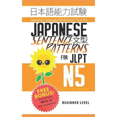 Japanese Sentence Patterns for JLPT N5: Master the Japanese Language Proficiency Test N5