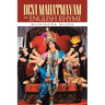 Devi Mahatmayam in English Rhyme