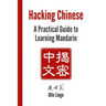 Hacking Chinese: A Practical Guide to Learning Mandarin
