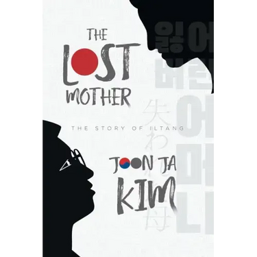 The Lost Mother: The Story of Iltang