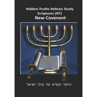 Hidden Truths Hebraic Scrolls NT: Writings of the Disciples