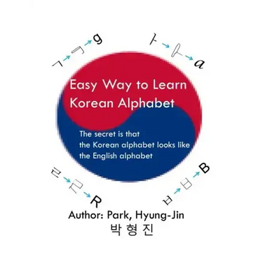 Easy way to learn Korean alphabet: The secret is that the Korean alphabet looks like the English alphabet