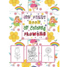 My First book Of coloring Flowers: Coloring & Activity Book with 56 Inspiring Floral Designs for Girls