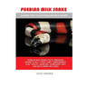 Pueblan Milk Snake: Pueblan Milk Snake facts, breeding, where to buy, types, care, temperament, cost, health, handling, husbandry, diet, a