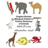 English-Sinhala Bilingual Children's Picture Dictionary of Animals