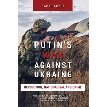 Putin's War Against Ukraine: Revolution, Nationalism, and Crime