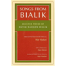 Songs from Bialik: Selected Poems of Hayim Nahman Bialik