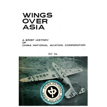Wings Over Asia 2: A Brief History of the Chinese National Aviation Corporation