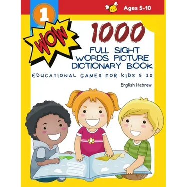 1000 Full Sight Words Picture Dictionary Book English Hebrew Educational Games for Kids 5 10: First Sight word flash cards learning activities to buil