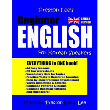 Preston Lee's Beginner English For Korean Speakers (British Version)
