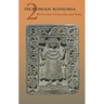 Pachomian Koinonia 2: Pachomian Chronicles and Rules Volume 46