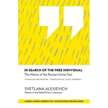In Search of the Free Individual: The History of the Russian-Soviet Soul