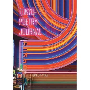 Tokyo Poetry Journal - Volume 11: Tokyo City / Slice