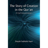 The Story of Creation in the Qur'an: A Sufi Interpretation