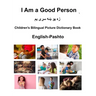 English-Pashto I Am a Good Person Children's Bilingual Picture Dictionary Book