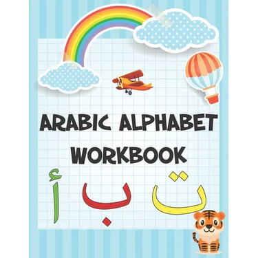 Arabic Alphabet workbook: Arabic Preschool Workbook for Kids to learn Arabic writing and Arabic letter tracing