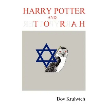Harry Potter and Torah