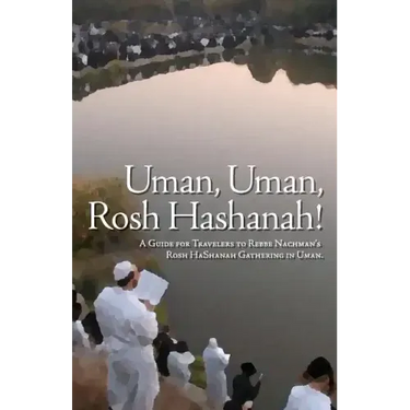 Uman, Uman, Rosh HaShanah!
