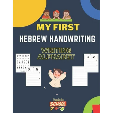 Hebrew Handwriting Writing Alphabet: Master the Hebrew Alphabet Tracing and Practice -Step By Step Workbook - Learn How To Write Hebrew LettersA Fun B