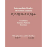 Intermediate Reader of Modern Chinese: Volume II: Vocabulary, Sentence Patterns, Exercises