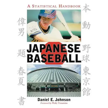 Japanese Baseball: A Statistical Handbook