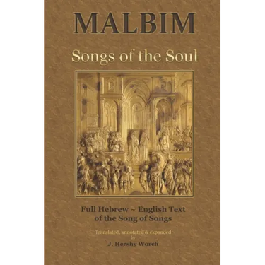 Songs of the Soul: Malbim's commentary to Canticles