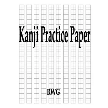 Kanji Practice Paper: 50 Pages 8.5" X 11"